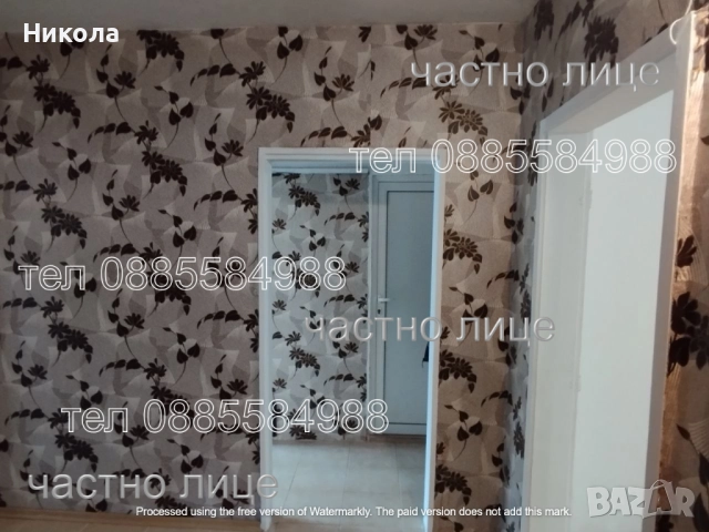 Апартамент софия, снимка 2 - Апартаменти - 52360938