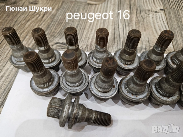 Продавам болтове за алуминиеви джанти , снимка 6 - Части - 14486720