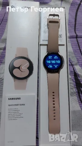 Samsung galaxy watch 4