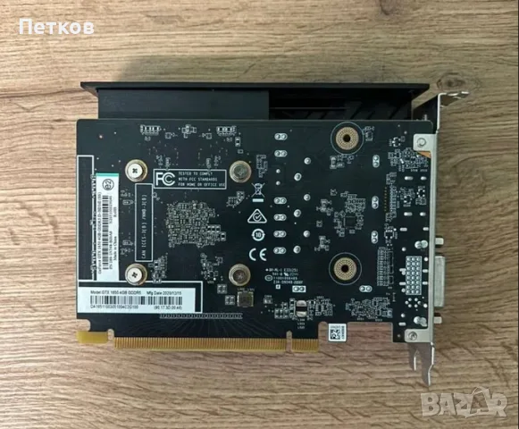 Видеокарта NVIDIA GeForce GTX 1650 4GB, снимка 2 - Видеокарти - 56229570