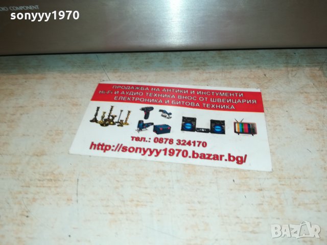 DENON UDRA-70 RECEIVER MADE IN GERMANY 0802222010, снимка 10 - Ресийвъри, усилватели, смесителни пултове - 35721660