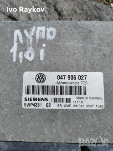 Моторен компютър ECU VW Lupo (1998-2005г.) 047 906 027 , 047906027 , 5WP4331 02 , снимка 2 - Части - 48855426