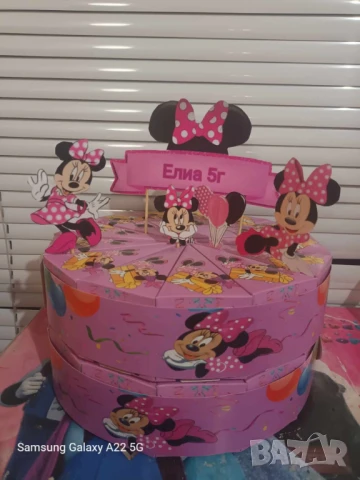 Катронена торта 12 или 24 парчета   