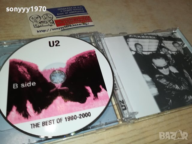 U2 CD 65ЛВ ЗА 1БР-2БР ЗА 85ЛВ-0910231025, снимка 4 - CD дискове - 42490957