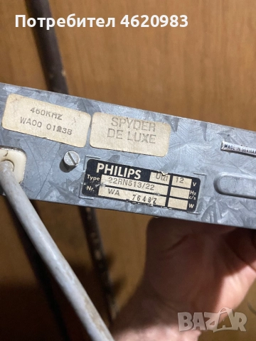 Радио за кола Филипс -Philips , снимка 4 - Аксесоари и консумативи - 52480769