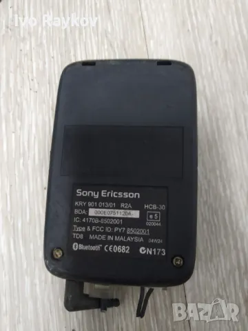 Bluetooth telefon Sony Ericsson Volkswagen Touran 2005 4170B-8502001