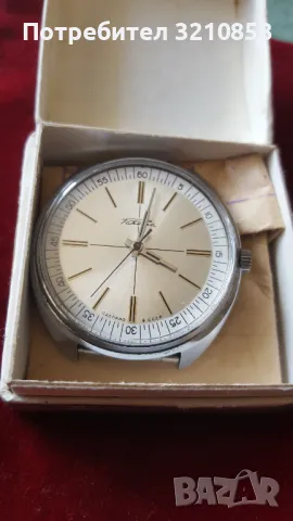 РАКЕТА, снимка 4 - Мъжки - 49988833