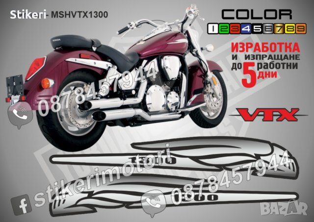 Хондa Honda мотор надписи стикери лепенки фолио , снимка 17 - Части - 26609156