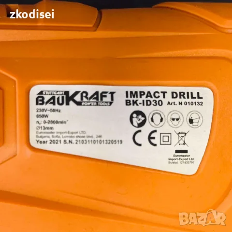 Дрелка BAUKRAFT BK-ID30, снимка 2 - Бормашини - 56172073