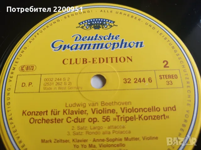 BEETHOVEN-TRIPLEKONZERT, снимка 10 - Грамофонни плочи - 49763145