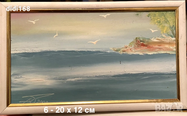 картини с рамки различни размери, снимка 7 - Картини - 53463674