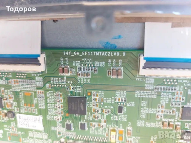 Dyon-Movie 32 TP.MS3463S.PB801 със счупен екран на части, снимка 11 - Телевизори - 49371443