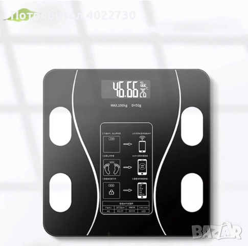Електронна везна, интелигентна, дизайн със SMART приложение, LED дигитален екран, , снимка 2 - Друга електроника - 52960192
