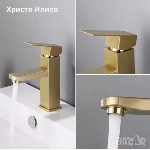 Златен Смесител за мивка Неръждаема стомана