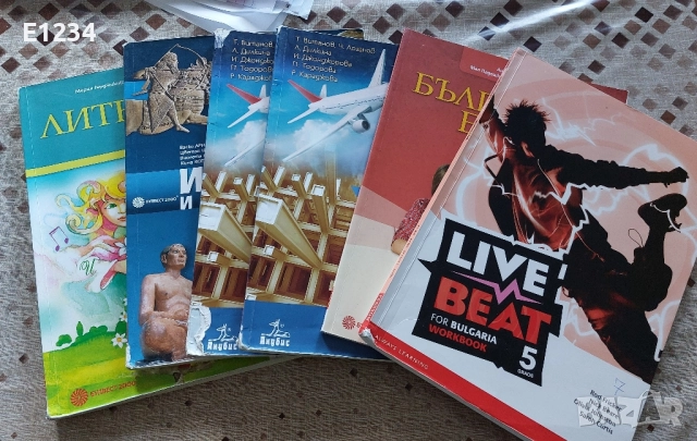 Учебници за 5 и 6 клас, снимка 2 - Учебници, учебни тетрадки - 51783117