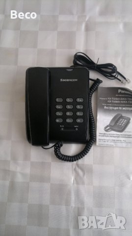 телефон - 1