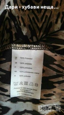 Дамска туника/топ от два пласта👗🍀XL,2XL👗🍀арт.3062, снимка 5 - Туники - 33996708