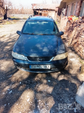 Вектра Б на части