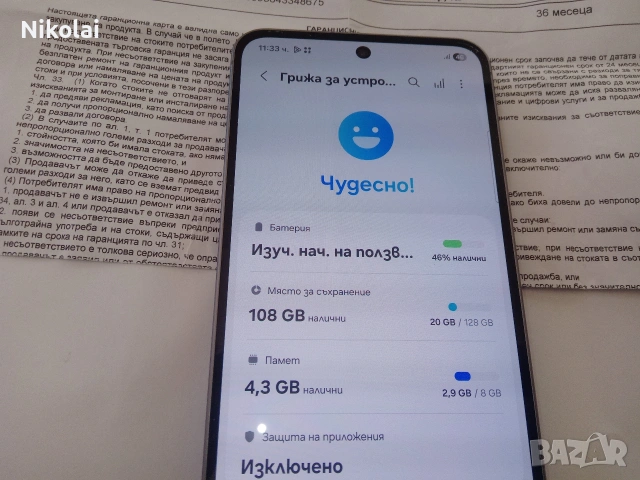 Самсунг А36 5G,А56 5Gнови, снимка 10 - Samsung - 52470170