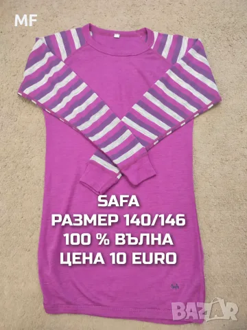 МЕРИНО ВЪЛНА ЗА ДЕЦА , снимка 15 - Детски комплекти - 56380853