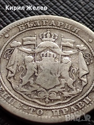 СРЕБЪРНА МОНЕТА 1 лев 1882г. КНЯЖЕСТВО БЪЛГАРИЯ АЛЕКСАНДЪР първи УНИКАТ за КОЛЕКЦИОНЕРИ 36498, снимка 11 - Нумизматика и бонистика - 39693443