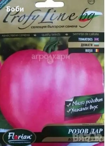 Семена за домати, снимка 8 - Сортови семена и луковици - 52504090
