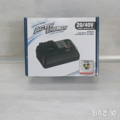 Оригинално Бързо Зарядно Activ Energy 20V/40V за Батерии FERREX / ALDI