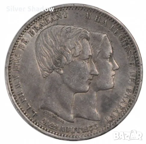 Монета Белгия 5 Франка 1853 г Леополд I (Сватбата на Херцога и Херцогинята на Брабант)