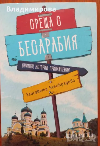Книги за самопознание и пътешествия