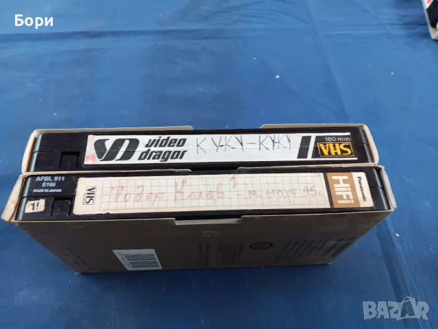 Т.Колев 95г/КУ-КУ