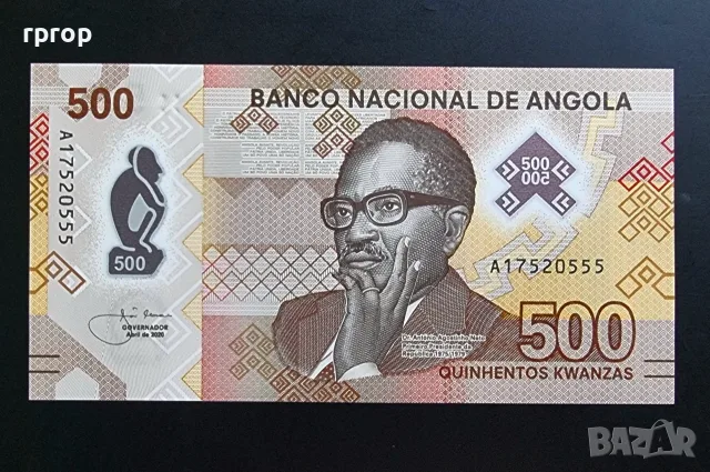Ангола. 500 кванза 2020 година. UNС . Полимер.