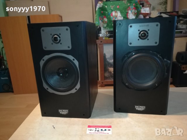 QUADRAL DAUPHIN MKII-MADE IN GERMANY 2002221324, снимка 5 - Тонколони - 35852966