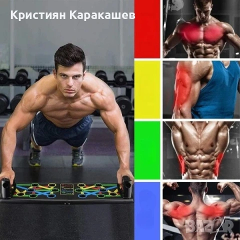 Дъска за лицеви опори 14в1, снимка 5 - Фитнес уреди - 53632066