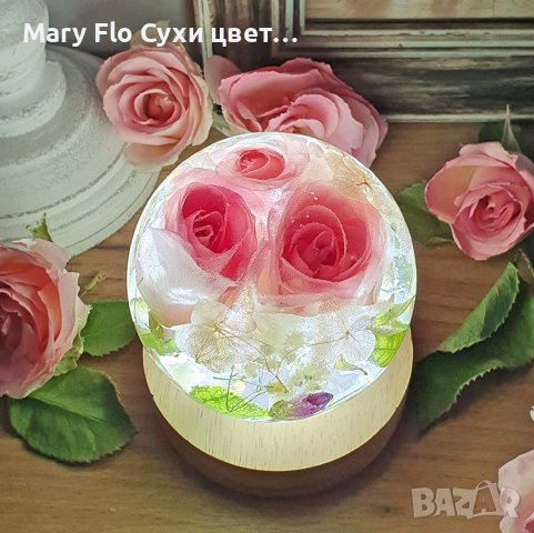 LED лампа със сухи естествени рози и епоксидна смола, 5W, снимка 3 - Лед осветление - 41443272