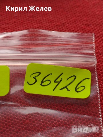 МОНЕТА 10 стотинки 1912г. ЦАРСТВО БЪЛГАРИЯ ФЕРДИНАНД ПЪРВИ ЗА КОЛЕКЦИЯ 36426, снимка 9 - Нумизматика и бонистика - 39818597