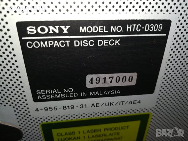 SONY CD TUNER DECK AMPLIFIER 2108231052LNV, снимка 13 - Ресийвъри, усилватели, смесителни пултове - 41917969