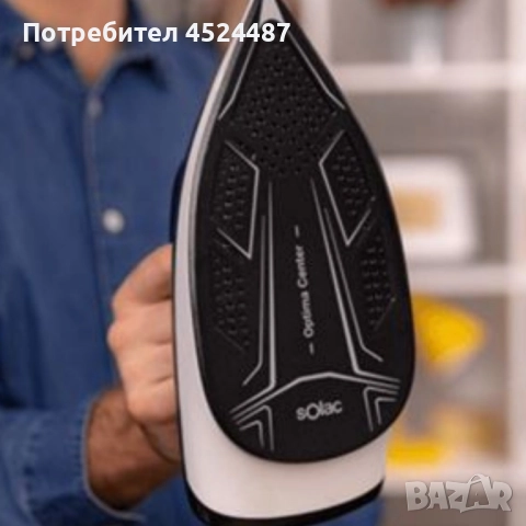 Парна ютия Solac Optima Center 3000 – 3000W, 7 bar налягане, 130 g/min, 1.5L, снимка 4 - Ютии - 51537418