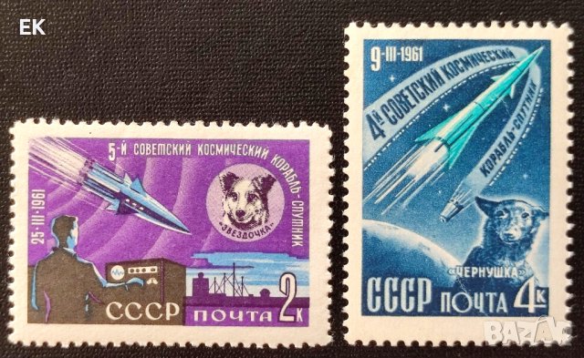 СССР, 1961 г. - пълна серия чисти марки, космос, 3*5, снимка 1 - Филателия - 41627951