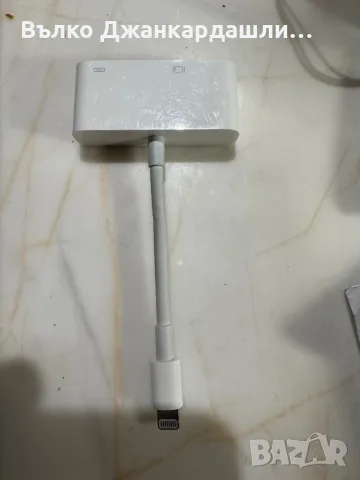 Продавам преходник от lighting port - iPhone - по-стари модели , към VGA порт за Монитор .