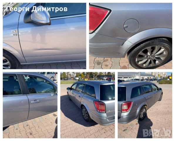 Opel Astra H 1. 7 CDTI (110 к. с.) 2010 г. Cosmo / 111 Years Edition, снимка 9 - Автомобили и джипове - 53520020