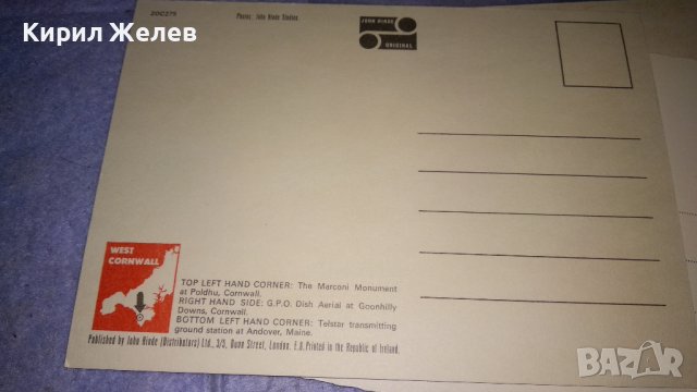 ЛОТ 4 СТАРИ ПОЩЕНСКИ КАРТИЧКИ АНГЛИЯ - КОРНУОЛ РИМ и ФРАНЦИЯ ТЕМА ЗАБЕЛЕЖИТЕЛНОСТИ КУРОРТИ 7424, снимка 9 - Филателия - 38735677