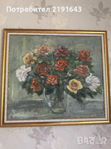 Голяма художническа картина