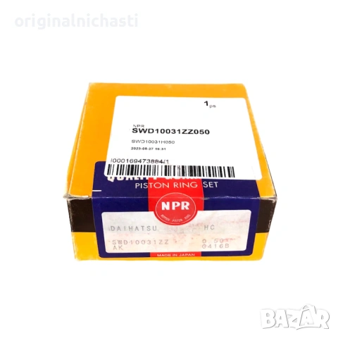 Сегменти ремонтни 0.50 за ДАЙХАТСУ ФЕРОЗА DAIHATSU FEROZA 1301187111 13011-87111 SWD10031ZZ050