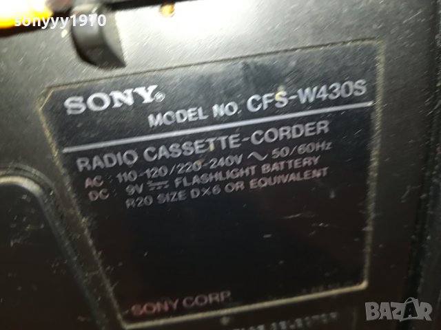 SONY CFS-W430S 1904231032, снимка 11 - Радиокасетофони, транзистори - 40410245