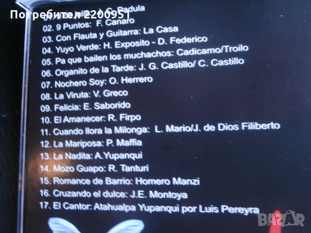 DANCE of ARGENTINA, снимка 4 - CD дискове - 36058246