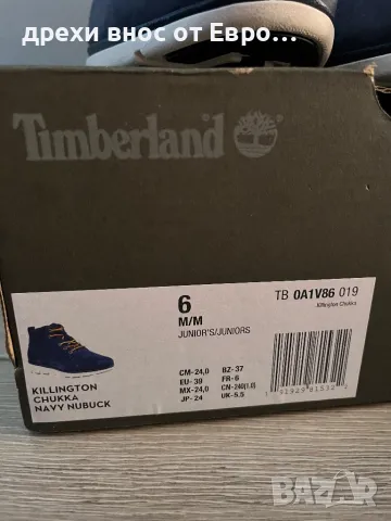 Timberland Killington Chukka Navy Nubuck боти за момче 39, снимка 8 - Детски боти и ботуши - 47912438