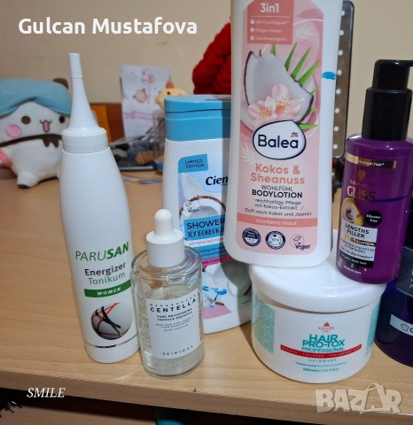 Лот козметика 