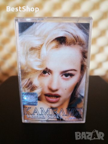 Камелия - Златна рибка