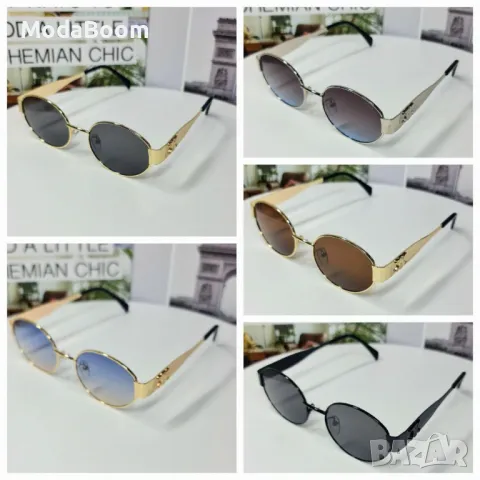 Celine дамски слънчеви очила , снимка 8 - Слънчеви и диоптрични очила - 48247111