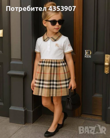 Burberry детска рокля